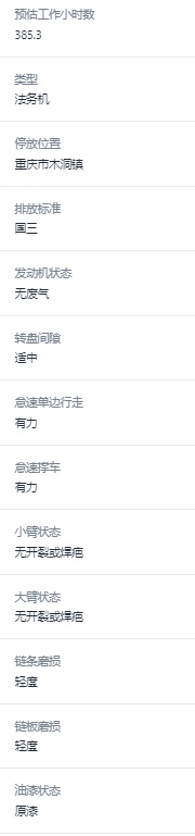 出售二手山河智能SWE100挖掘机