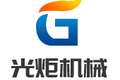 马鞍山市光炬机械科技有限公司