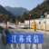 本地戎信无人值守称重系统地磅