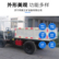 2吨煤矿用防爆无轨胶轮车 防爆