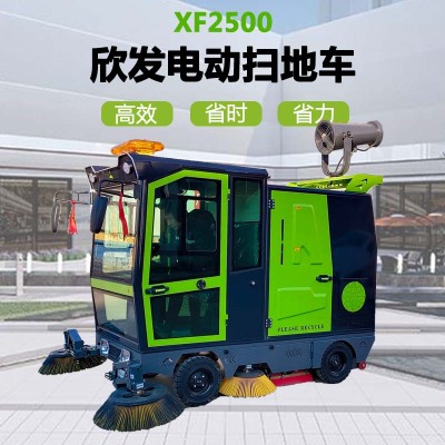 供应欣元XF1900清扫机室外道路电动清扫车 路面树叶垃圾驾驶式扫地车