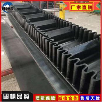 供应特耐橡输送带 大倾角挡边输送带 裙边隔板加强 青岛厂家直供