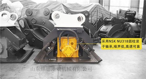 液压震动夯，坡面路面建设基础建筑物等多功能夯实