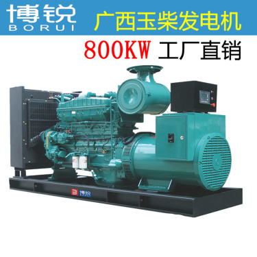 供应玉柴YC6C1320L-D20发电机(组)玉柴发电机组800kw