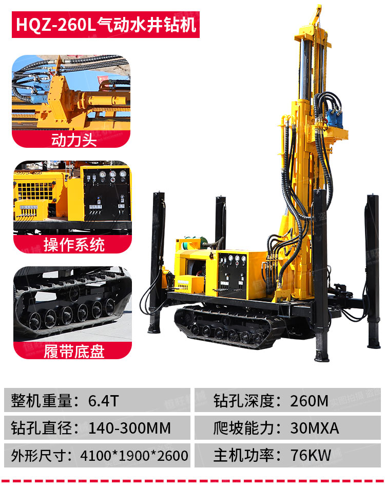 供應打樁機滑移打樁機履帶伸縮打樁機 氣動打樁鑽孔一體機