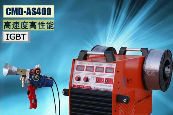 供应新迪AS400电弧喷涂设备 热喷涂设备 金属表面处理