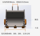 供应中煤ZM10铲斗