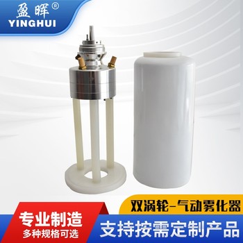 供應盈暉YH150雙驅噴漆霧化器旋碟靜電噴塗機優惠