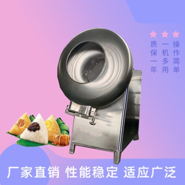 供应佳鸿定制其他粽子米搅拌机 全自动变频粽子拌米设备