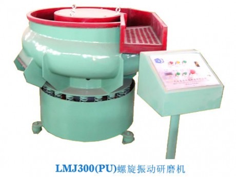 LMJ-300螺旋振动研磨机PU无锡研磨机/球磨机