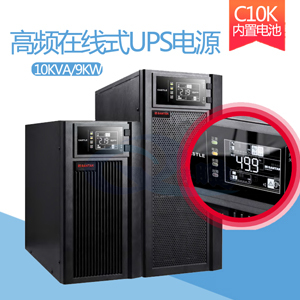 供应山推山特C6KS ups电源6KVA5400W实验室医疗稳压备用电源长延时3小时拖车
