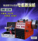 供应北京新迪表面CMD-AS300电弧喷涂机 热喷涂设备 喷锌喷铝喷不锈钢