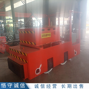 供应名舜2吨运输车  巷道运输 矿用运输