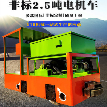 供应宏图CTY2.5轨道车 蓄电池电机车 灵巧耐用动力足