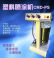 供应北京新迪CMD-PS塑料粉末火焰喷涂机 喷塑机