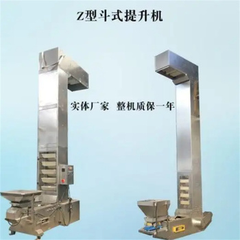 石墨粉Z型提升机