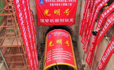 供应鑫利来NPD3500泥水平衡顶管机