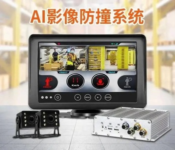供应索迪迈SDM421叉车装载机智能AI影像防撞系统
