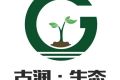 北京古润生态环境工程有限公司