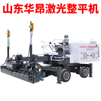 HA200-4L激光整平机  伸缩臂激光整平机 华昂激光整平机