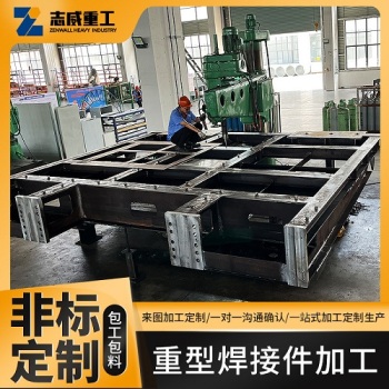 厂家供应重型焊接件大型机械零部件加工数控龙门镗铣钻床加工定制