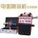供应北京新迪热喷涂设备 逆变式电弧喷涂机 长效防腐