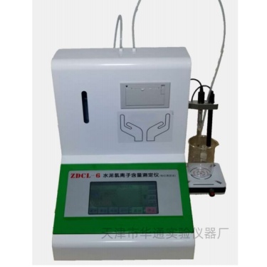 供应天津华通ZDCL-6型全自动水泥氯离子测定仪（电位滴定法）