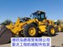 供应雷沃FL956F装载机全车配件批发零售FL966H