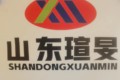 山东瑄旻新材料有限公司