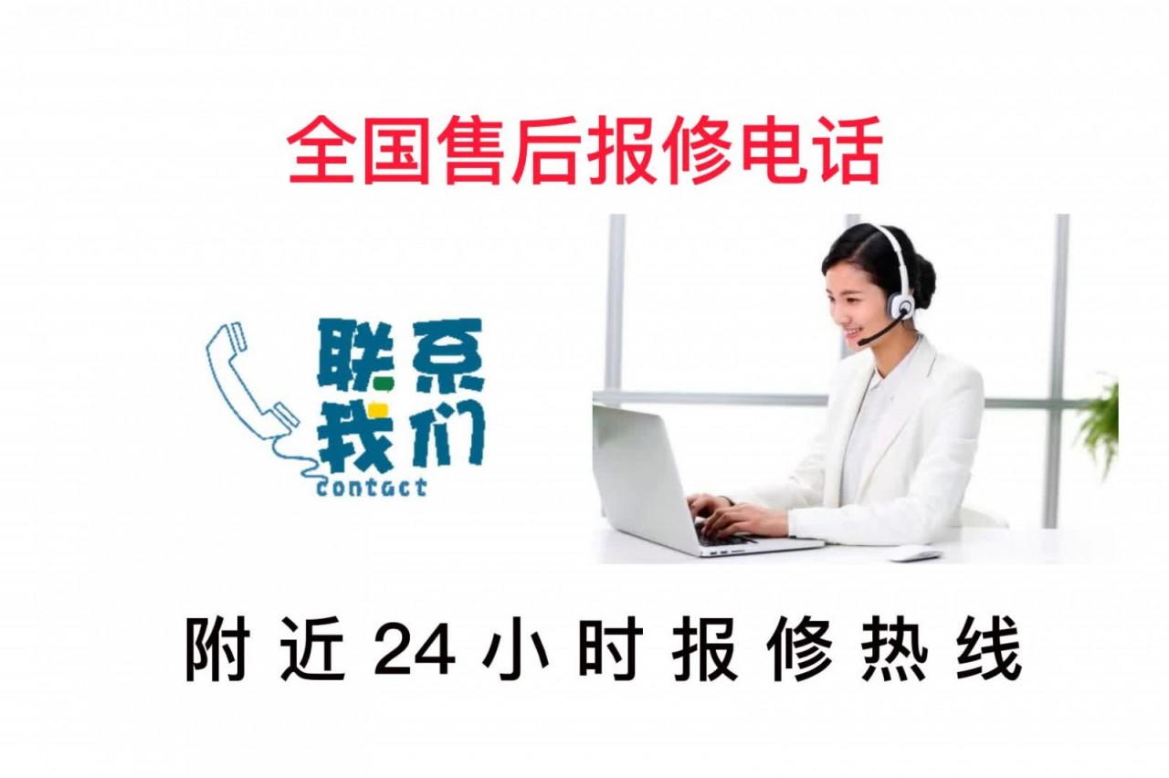 陝建abg售後電話24小時維修熱線 陝建abg攤鋪機維修客服電話雲陽陝建abg攤鋪機維修廠家客服電話全國24小時售後服務熱線