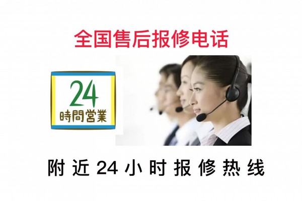 中車旋挖鉆機維修客服電話 中車維修站售后服務熱線銅梁 中車旋挖鉆機維修售后服務電話 中車維修廠家客服電話全國24小時售后服務熱線