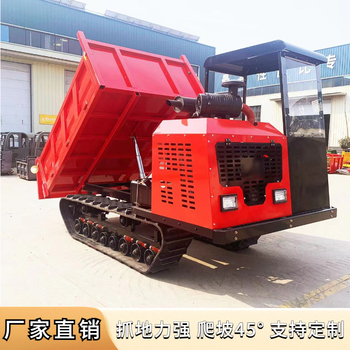 履带式搬运车