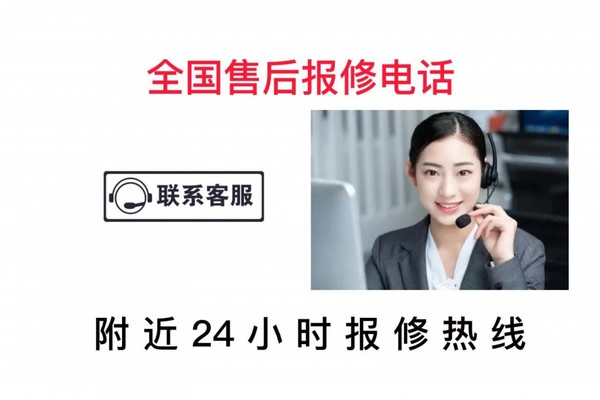 福格勒攤鋪機維修公司客服電話南充 福格勒攤鋪機維修售后服務電話 福格勒售后服務維修電話公司4s店客服熱線(2023更新)