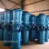 供应中吸式轴流泵 市政排水立式水泵