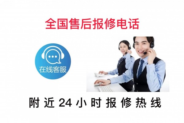 山特維克Sandvik盾構機公司維修客服電話安康 山特維克Sandvik盾構機售后維修服務電話 山特維克Sandvik維修售后服務站公司熱線-全國400客服電話