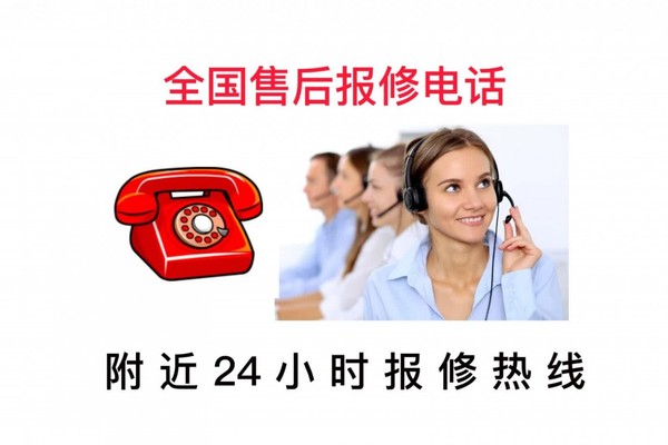 徐工旋挖鉆售后維修電話(huà) 徐工公司客服電話(huà) 奉節(jié) 徐工售后維修客服電話(huà)24小時(shí)公司服務(wù)站熱線(xiàn)(2023已更新)