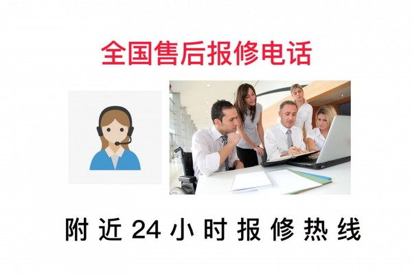 中联旋挖维修售后服务电话 中联售后维修站公司24小时报修客服热线广安 中联旋挖维修厂家客服电话全国24小时售后服务热线