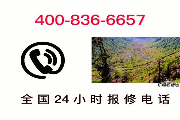 神鋼挖掘機售后服務(wù)站維修客服電話公司24小時在線客服熱線(2023更新)晉城