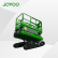 供应玖伍（Jovoo）Z08TSL自调平履带剪叉式高空作业车