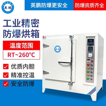 供应英鹏其他
