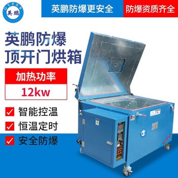 供应英鹏其他