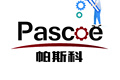 帕斯科（山东）机器人科技有限公司