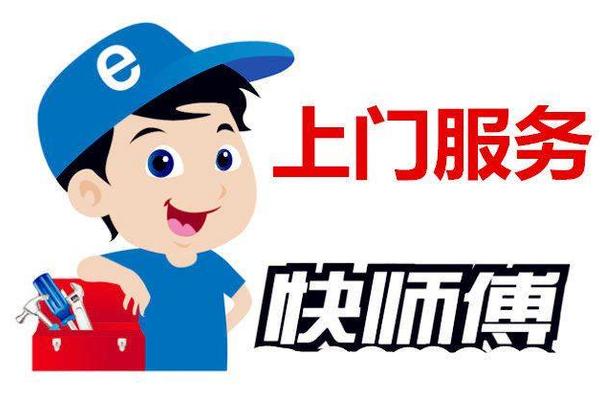 日立公司維修客服電話 日立挖掘機售后維修客服電話全國400統一在線預約(2023更新)酒泉Grh