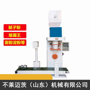 不莱迈茨敞口袋包装秤