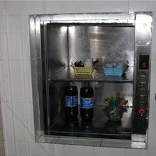 供应华工科技HGTWJ升降机