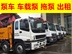 出租出售三一重工天泵泵车车载泵拖泵地泵