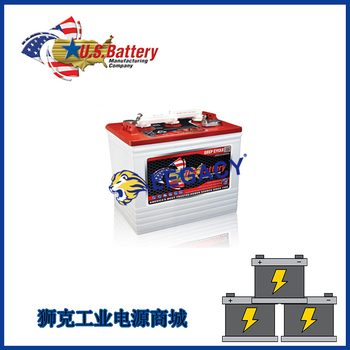 供应US125XC2发电机(组)