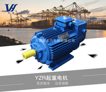 新大力YZR112M-6-1.5KW龙门吊 起重电机 行车电机 一级能效