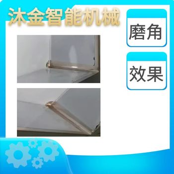 广东磨角机五金配件打磨机商用水槽磨角机不锈钢磨角机