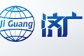山东济广工程有限公司